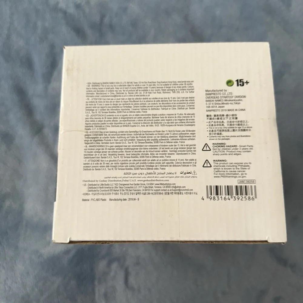 Dragon Ball Super Gogeta Figure Grandista Resolution of Soldiers Prize Rare 2019